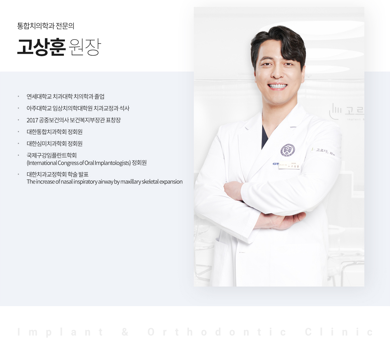 고상훈